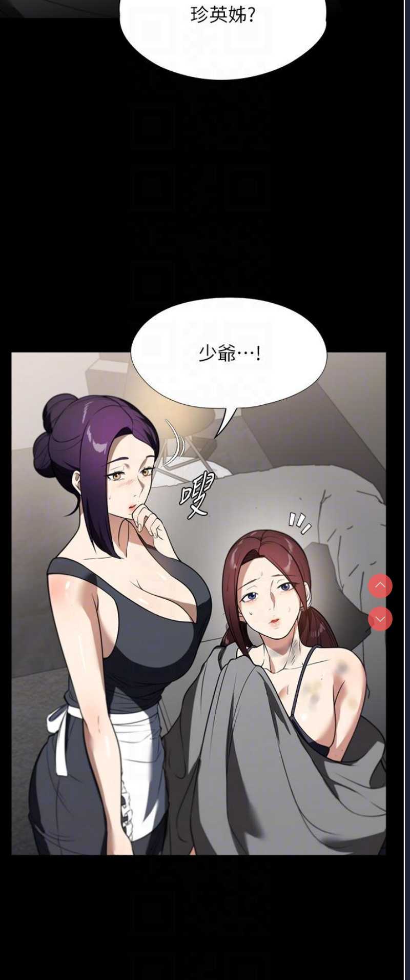 家政妇小姐姐