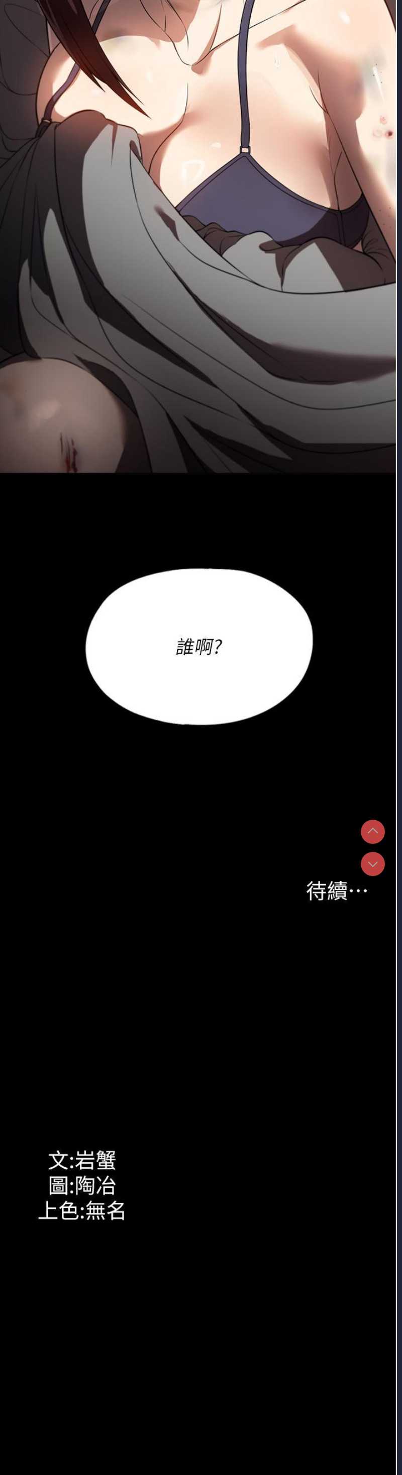 家政妇小姐姐