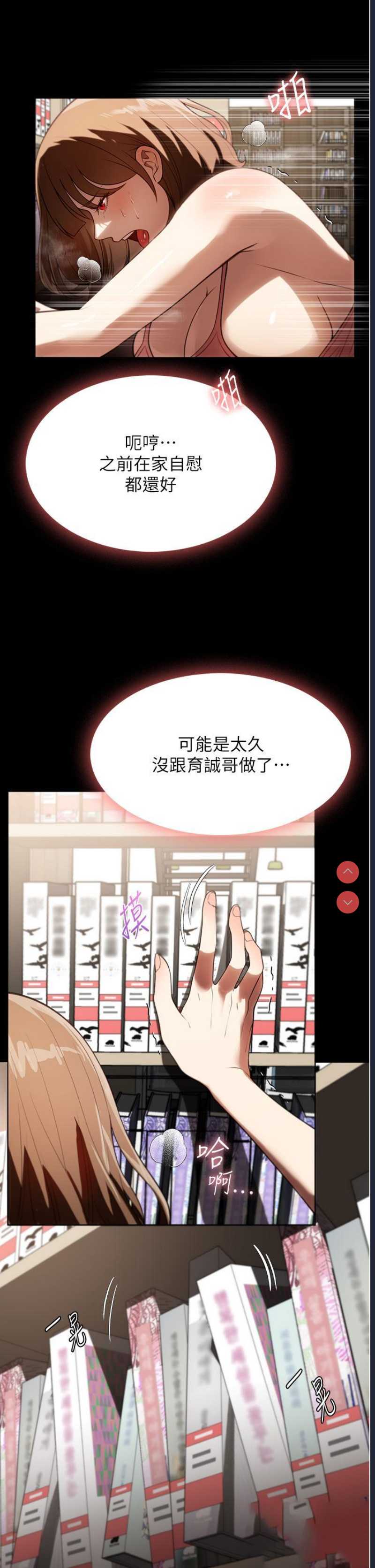 家政妇小姐姐
