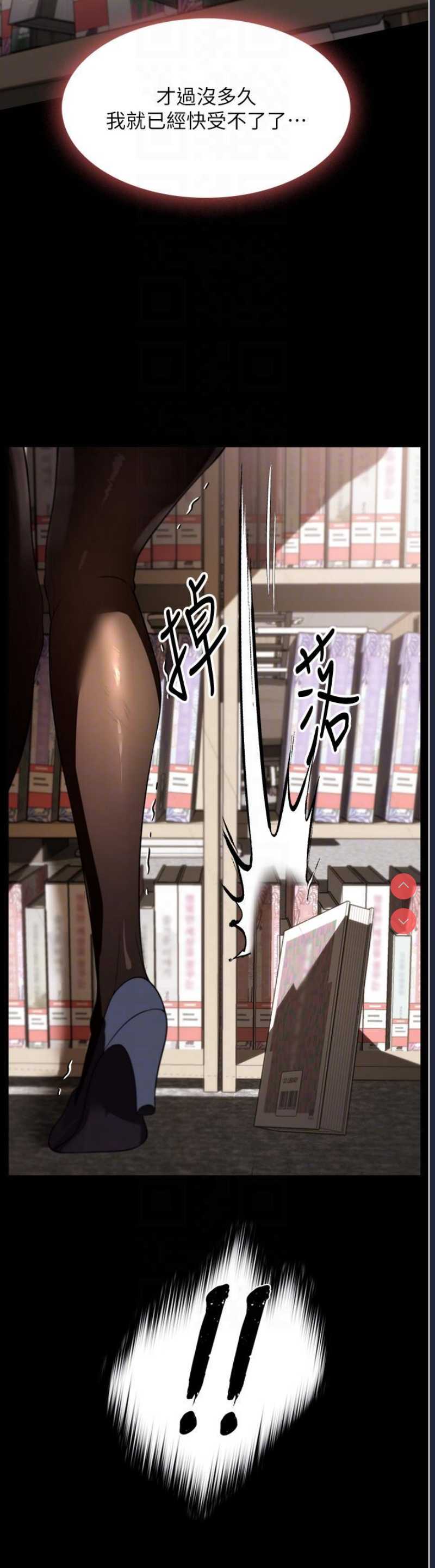 家政妇小姐姐