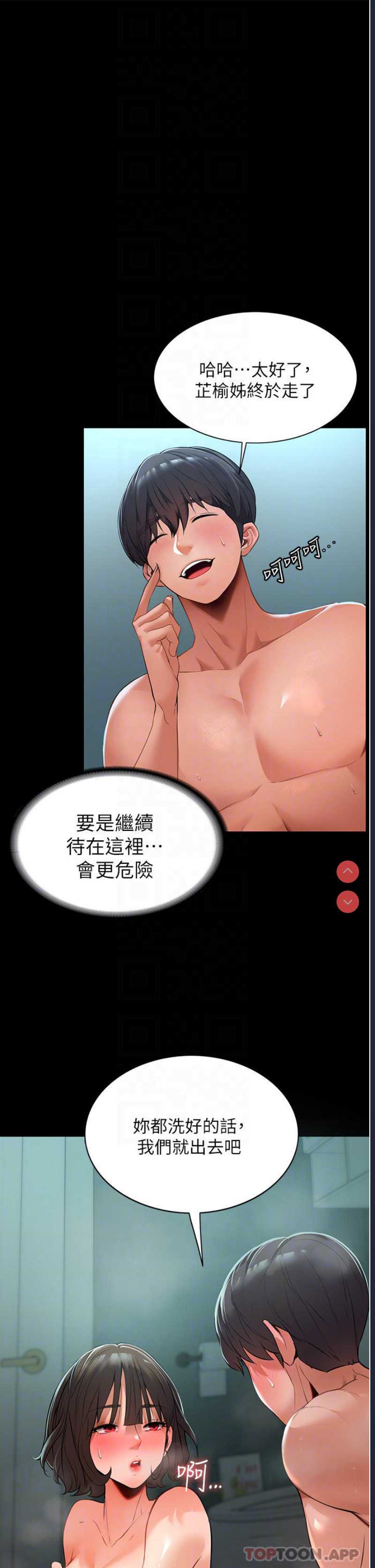 家政妇小姐姐