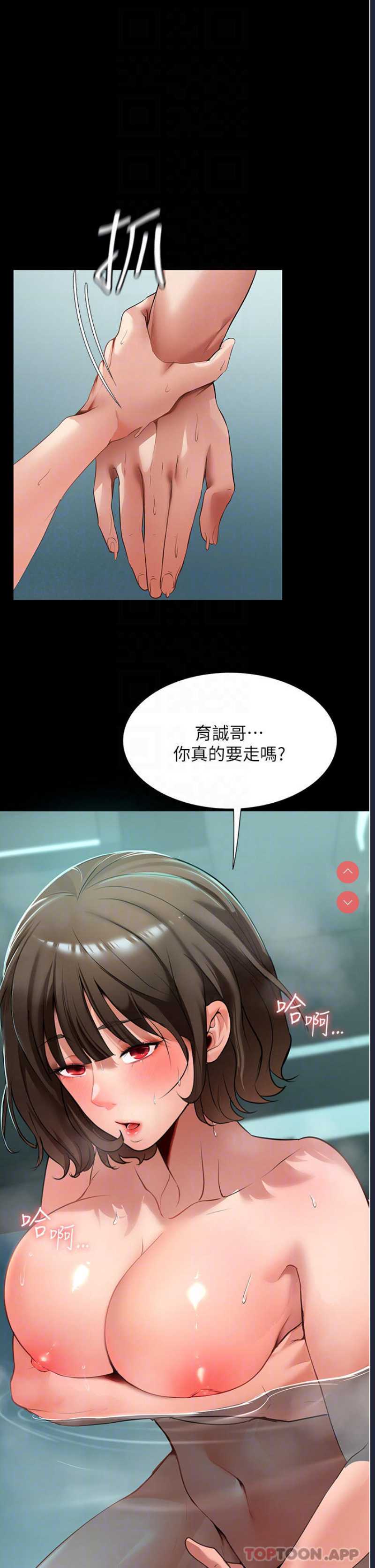家政妇小姐姐