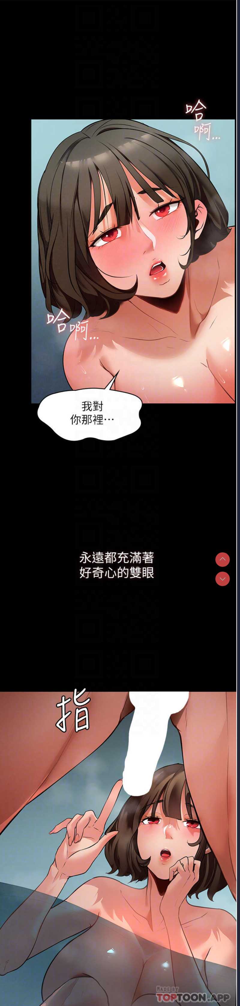 家政妇小姐姐
