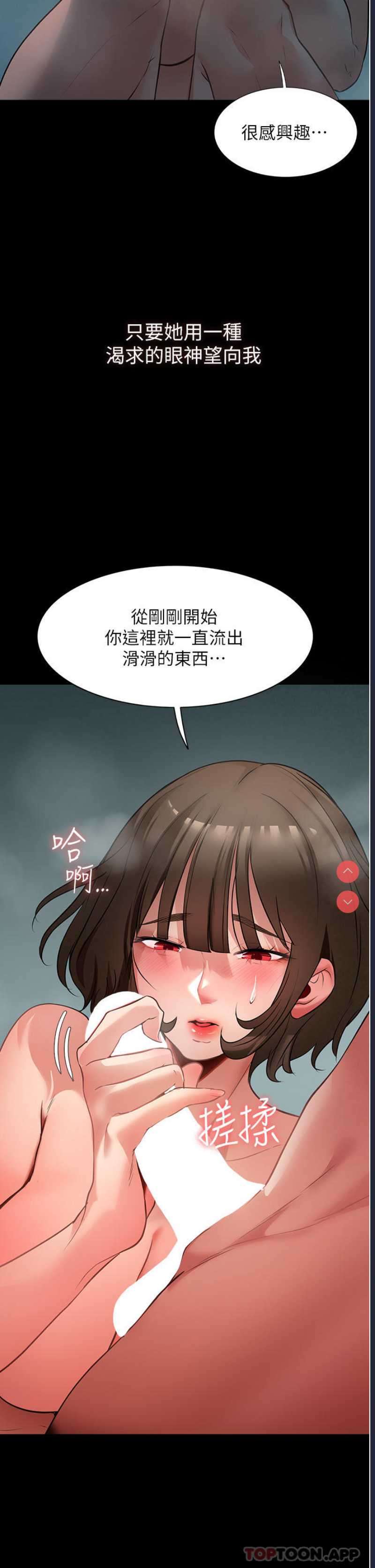 家政妇小姐姐