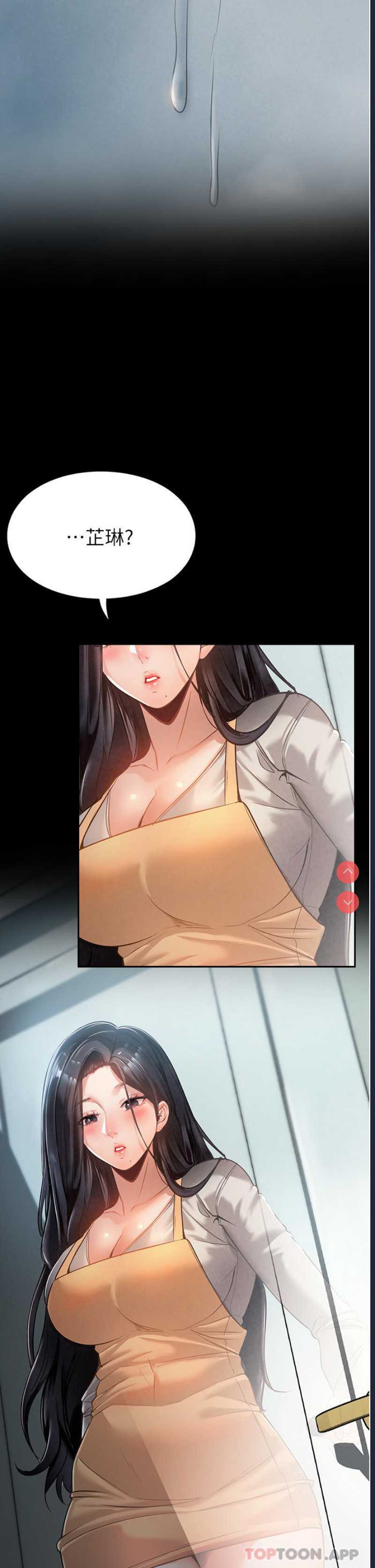 家政妇小姐姐