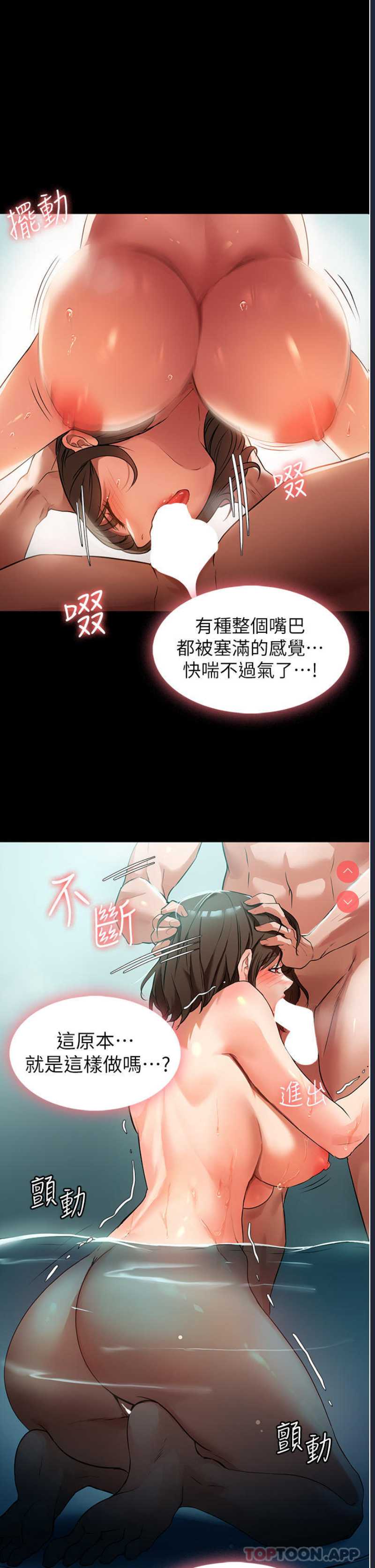家政妇小姐姐