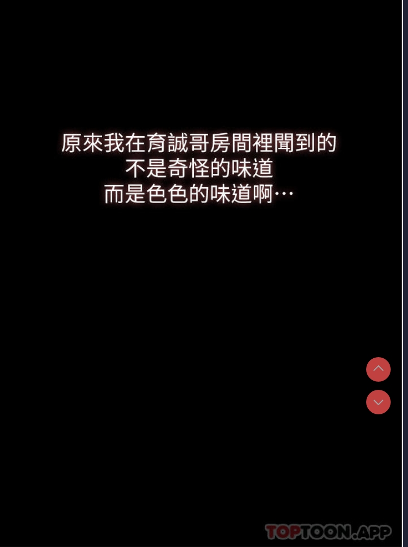 家政妇小姐姐