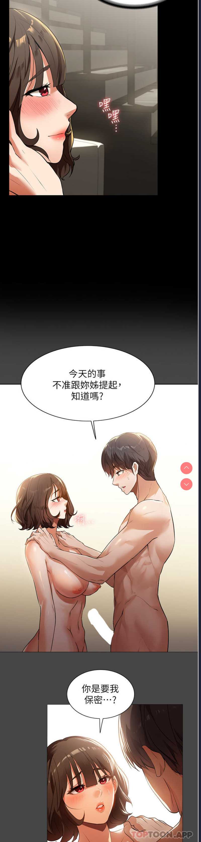 家政妇小姐姐