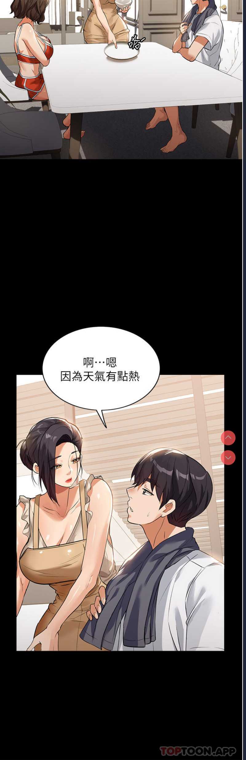家政妇小姐姐