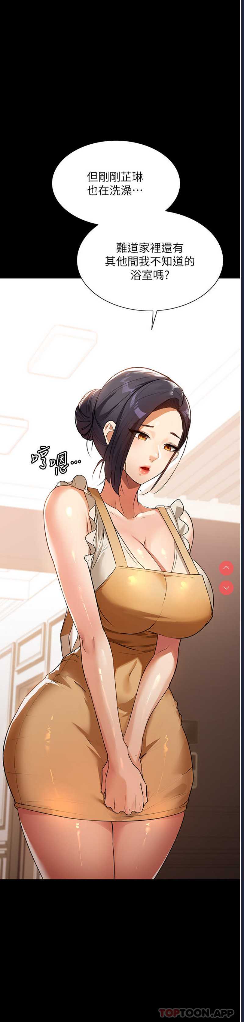 家政妇小姐姐
