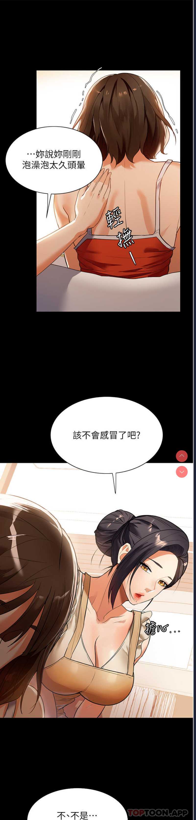 家政妇小姐姐