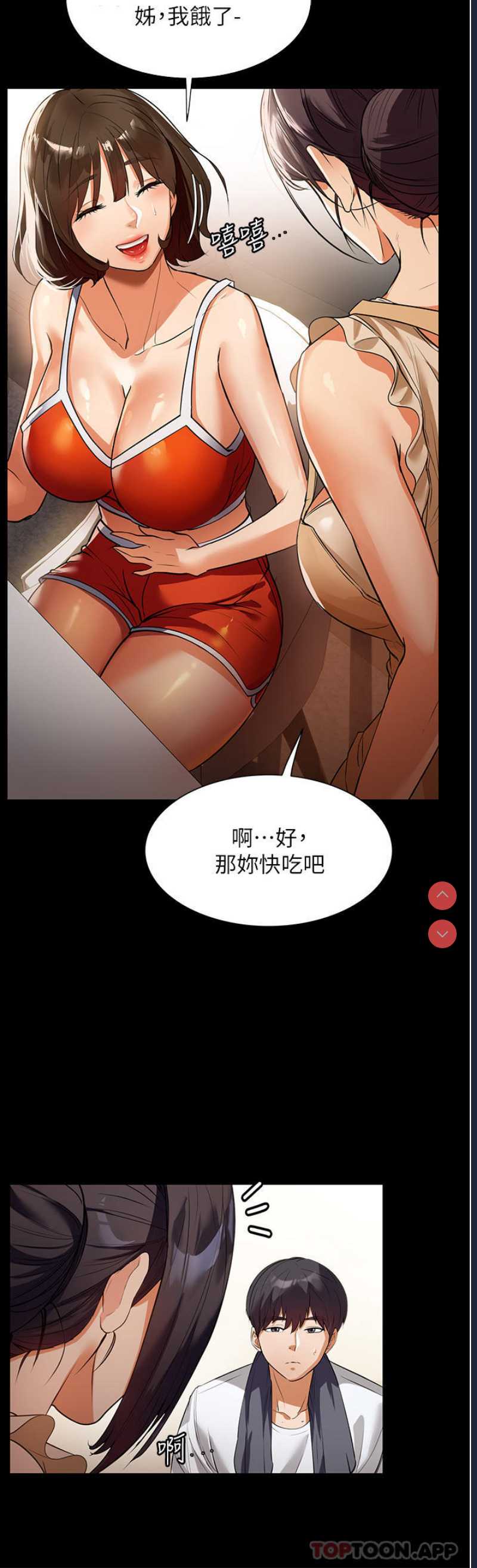 家政妇小姐姐