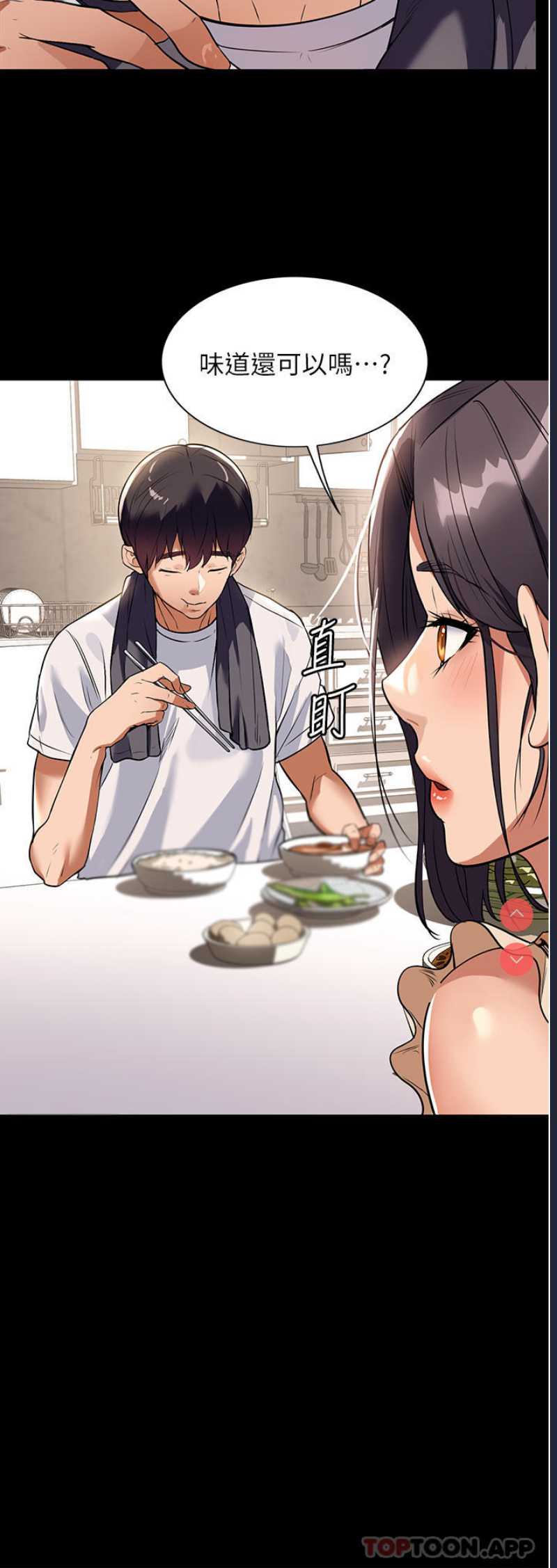 家政妇小姐姐