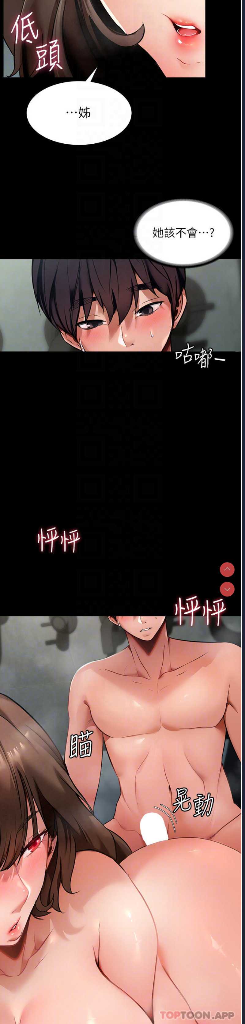 家政妇小姐姐