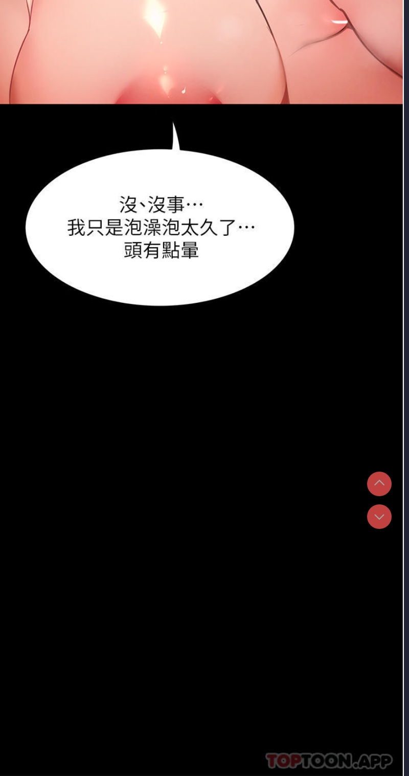家政妇小姐姐