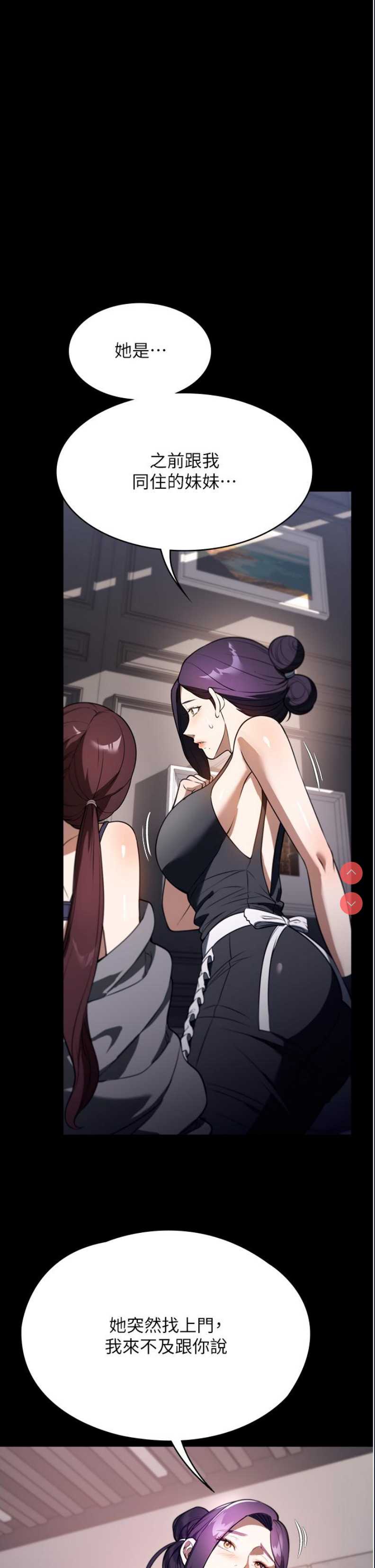 家政妇小姐姐