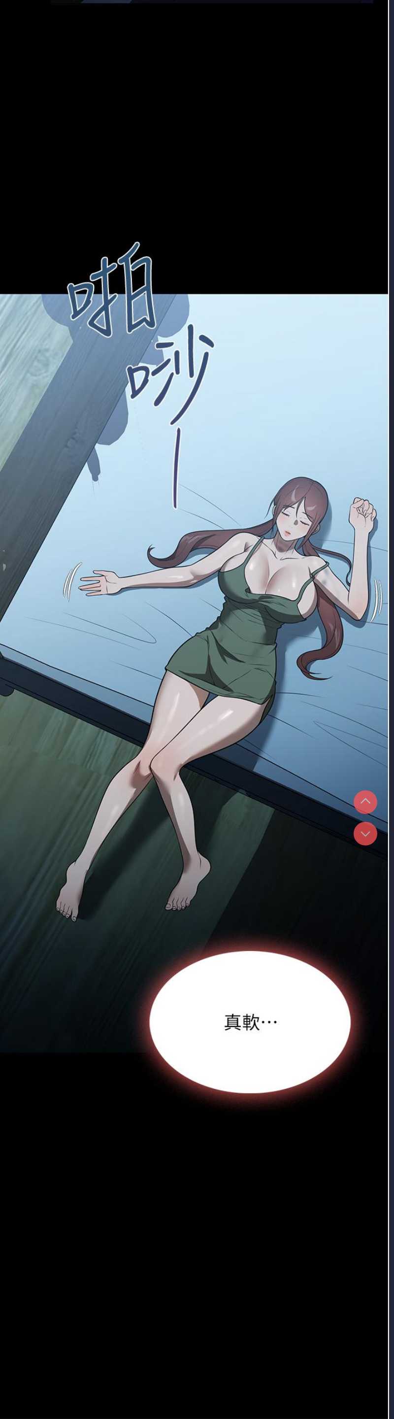 家政妇小姐姐