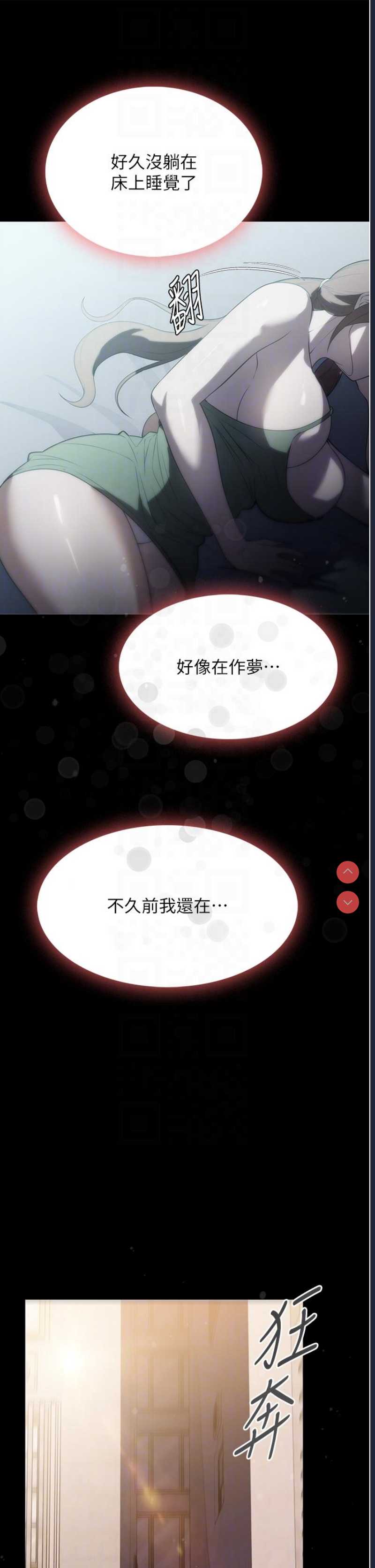 家政妇小姐姐