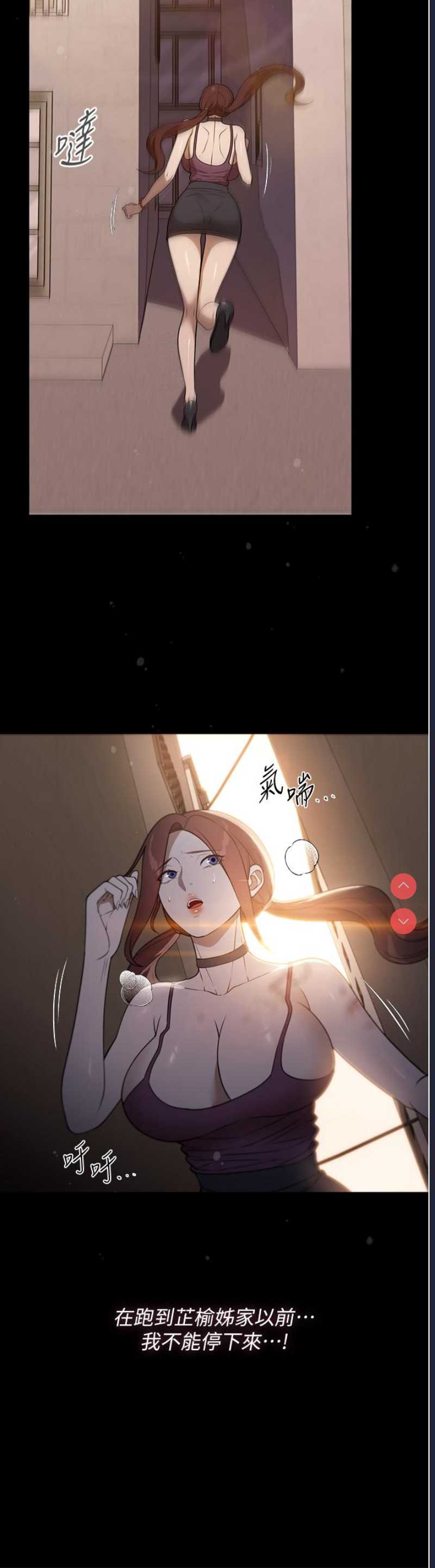 家政妇小姐姐
