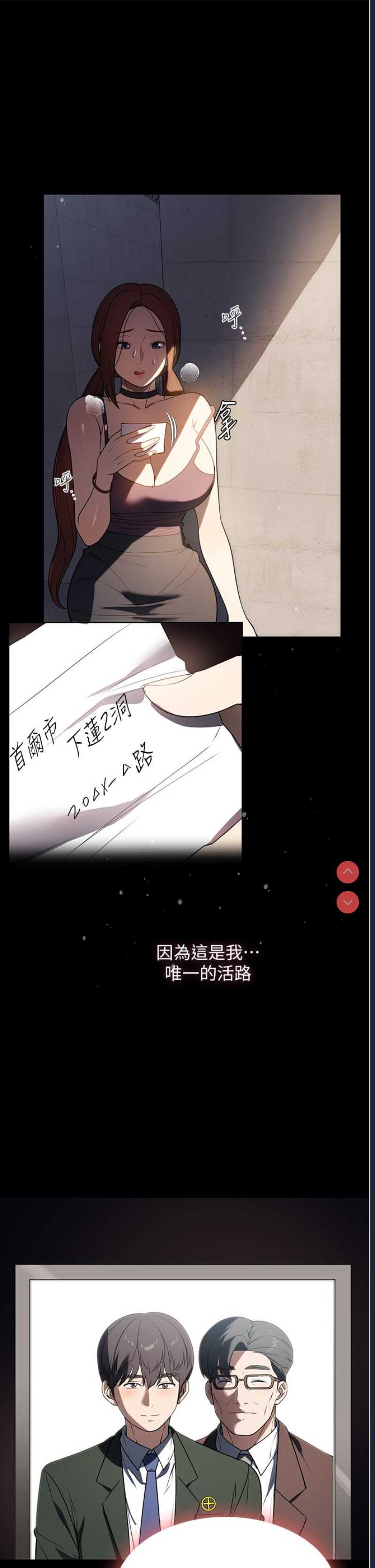 家政妇小姐姐