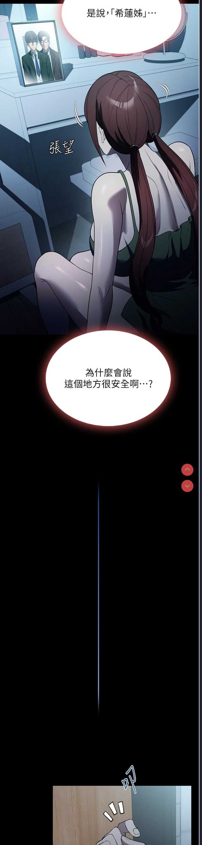 家政妇小姐姐