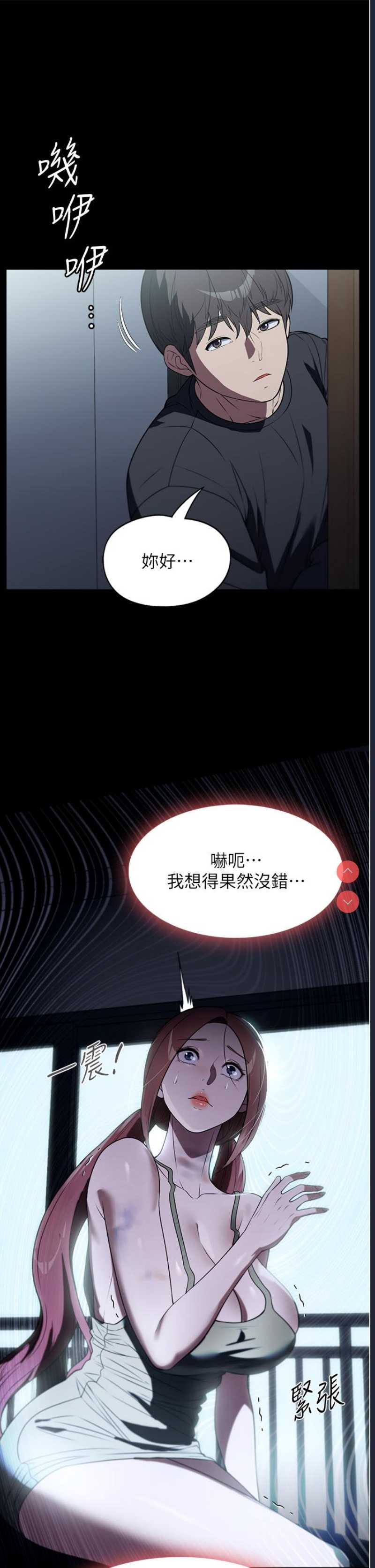 家政妇小姐姐