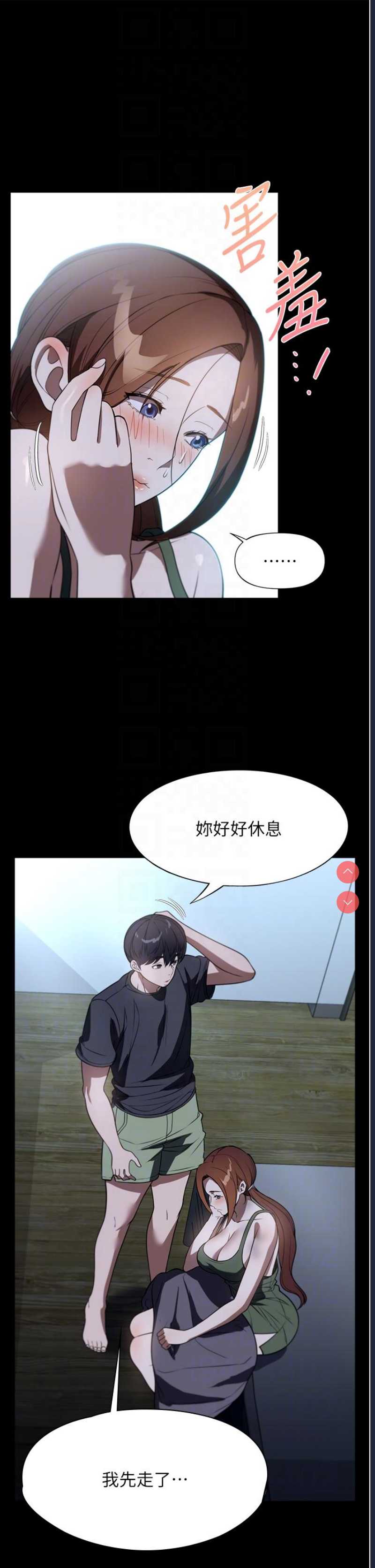 家政妇小姐姐