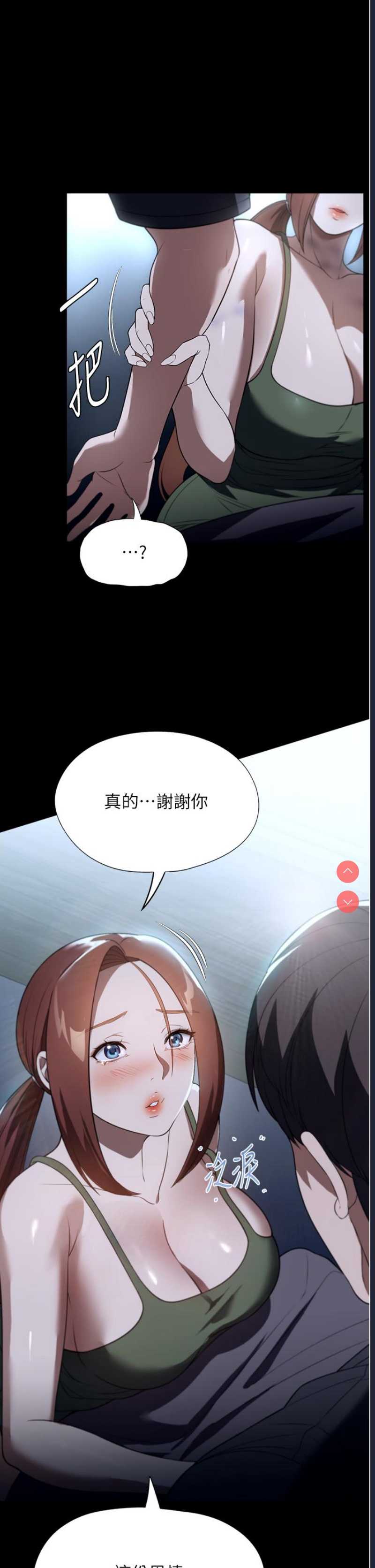 家政妇小姐姐