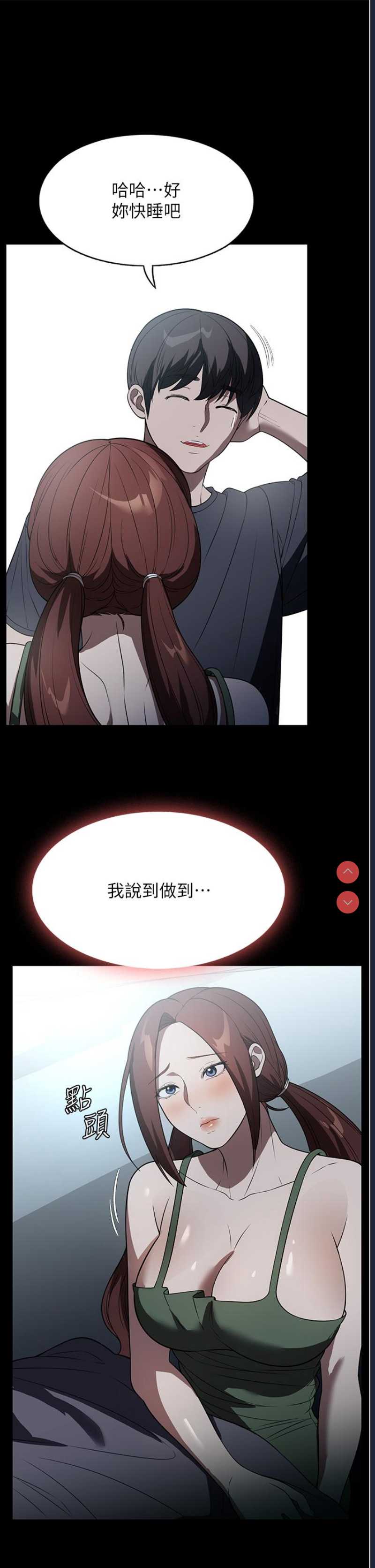 家政妇小姐姐
