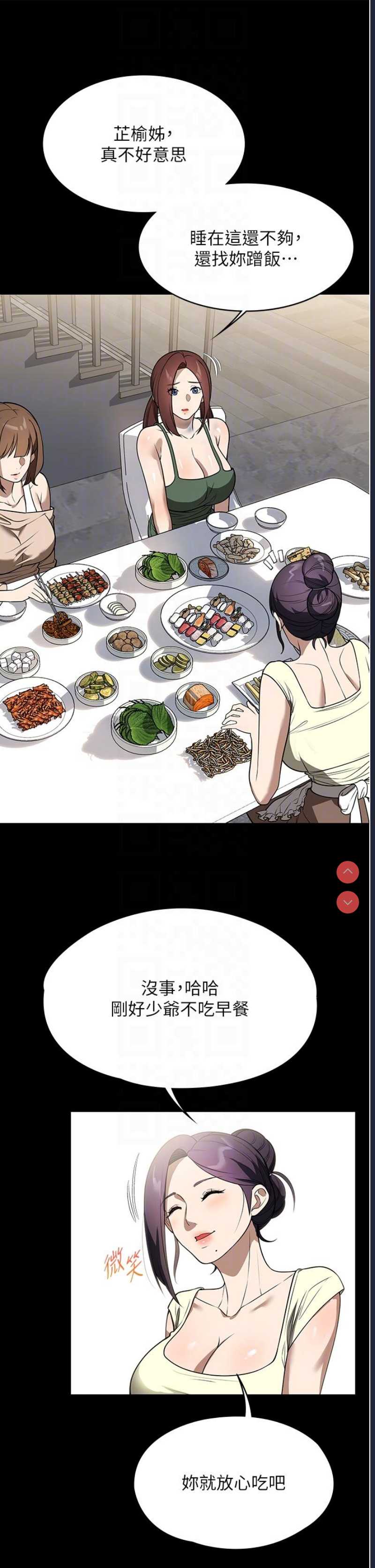 家政妇小姐姐