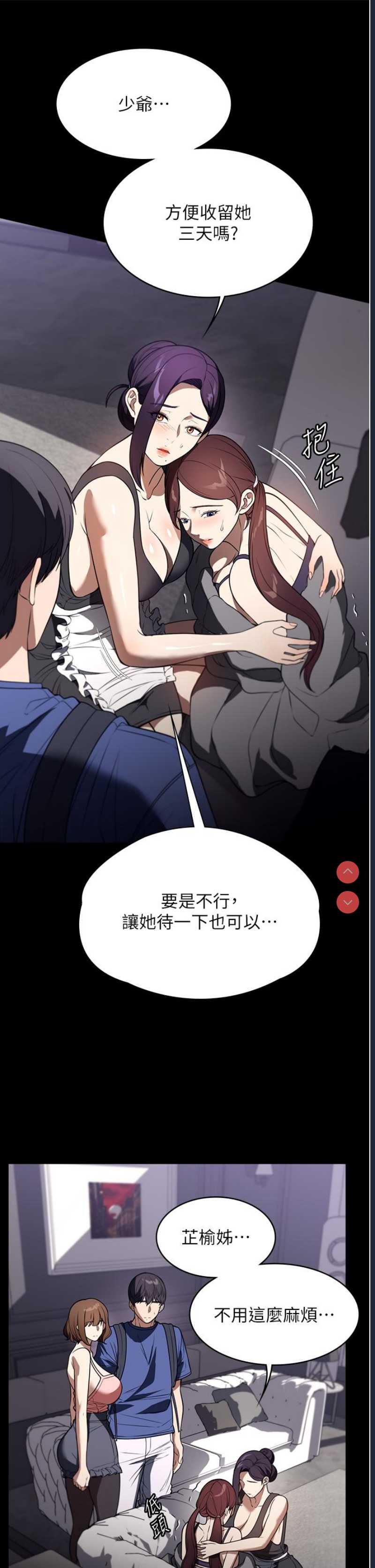 家政妇小姐姐