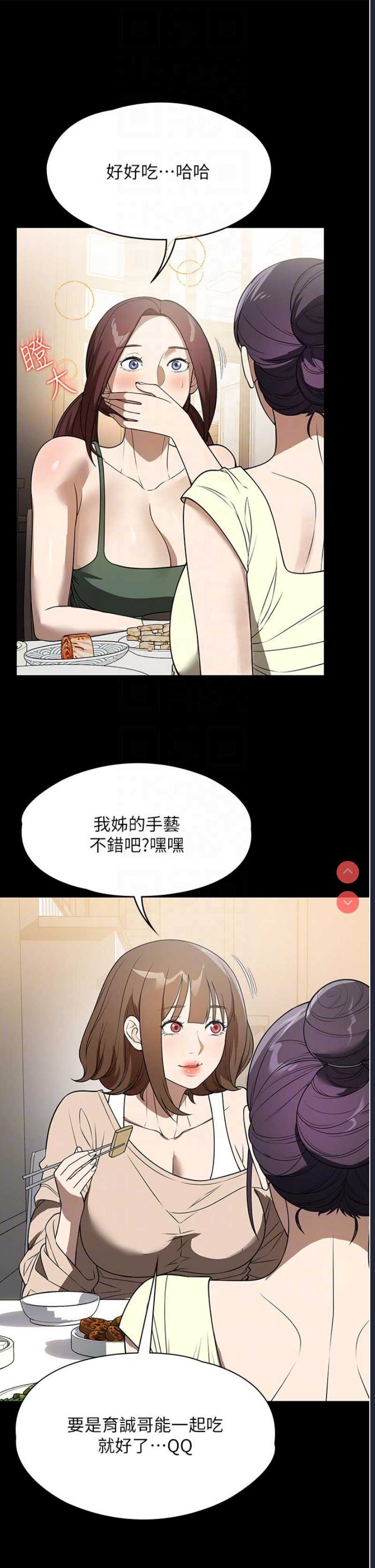 家政妇小姐姐