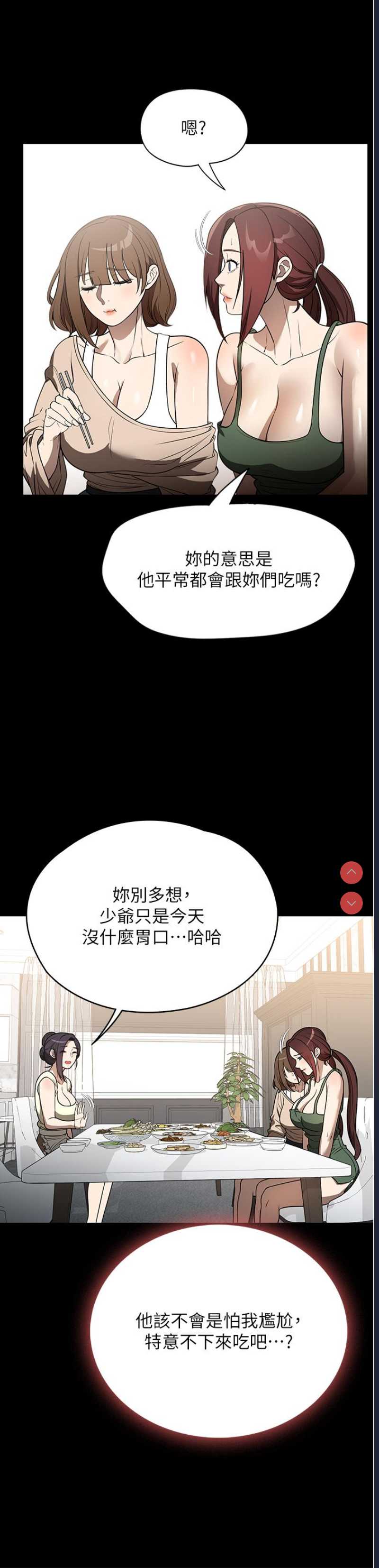 家政妇小姐姐