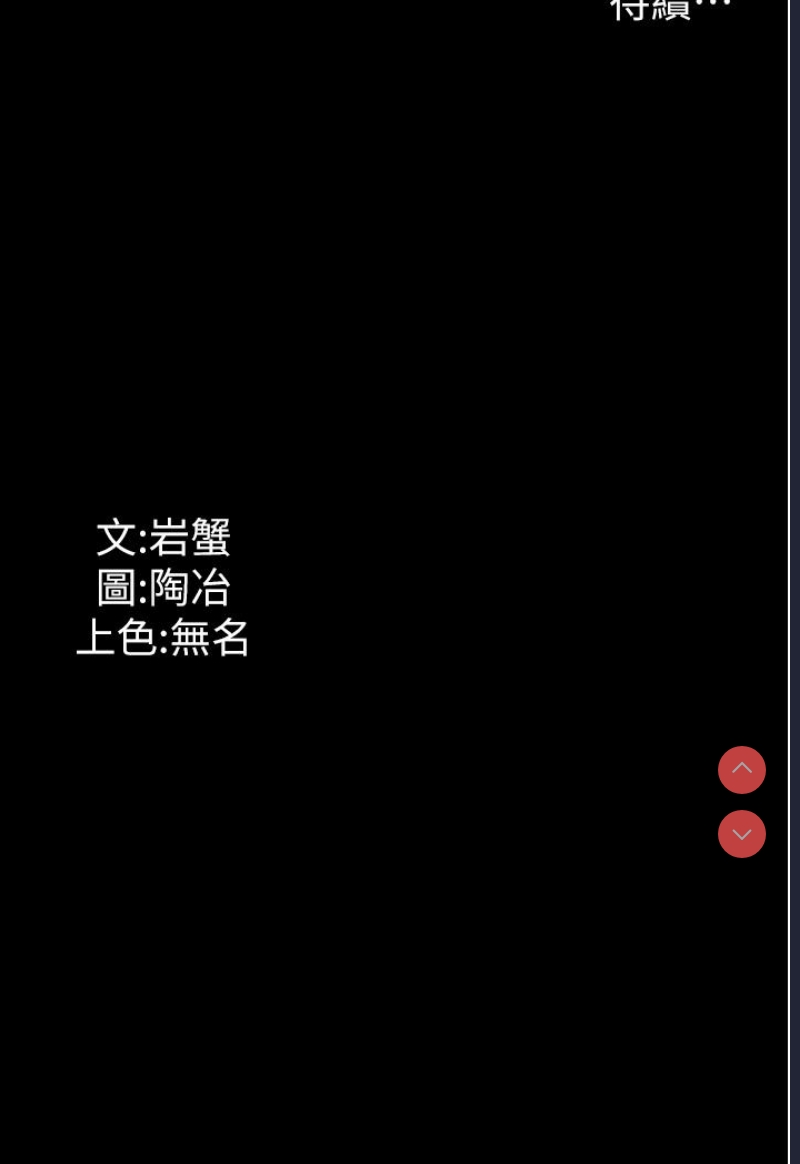 家政妇小姐姐