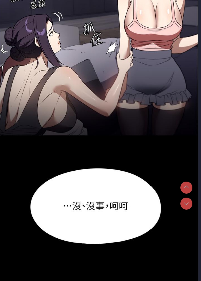 家政妇小姐姐