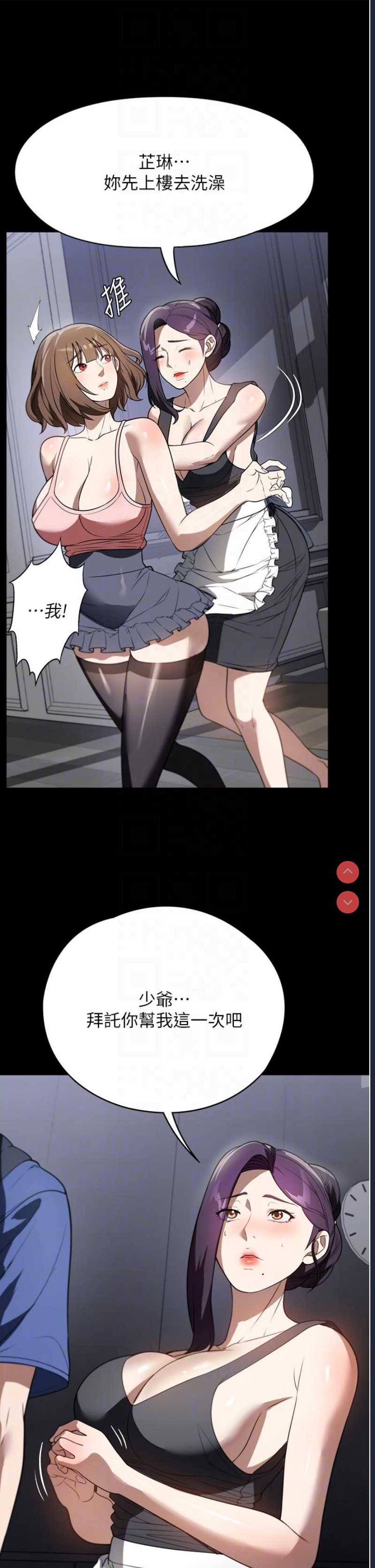 家政妇小姐姐