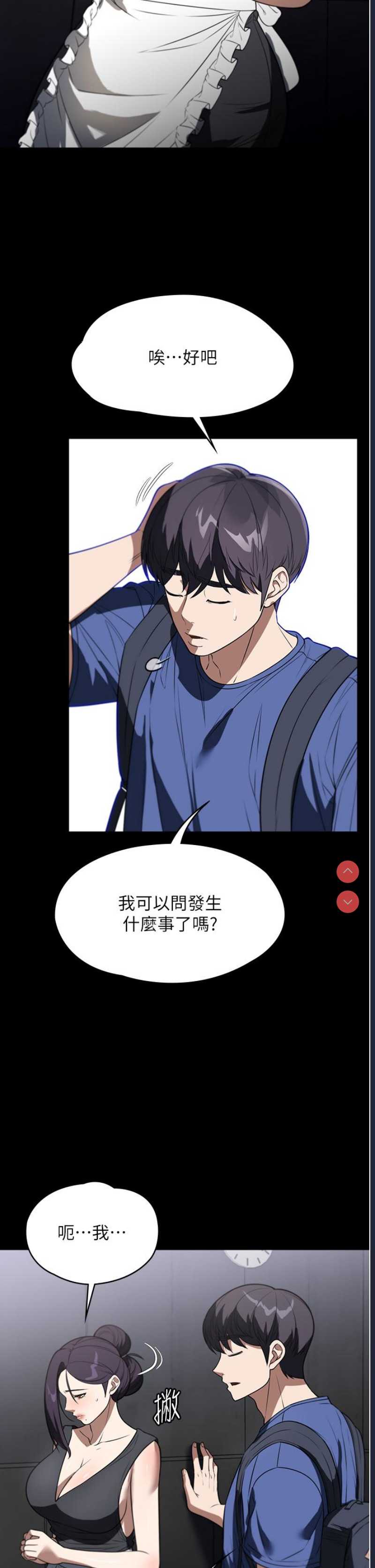 家政妇小姐姐