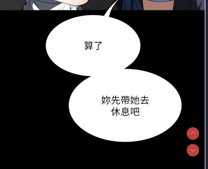 家政妇小姐姐