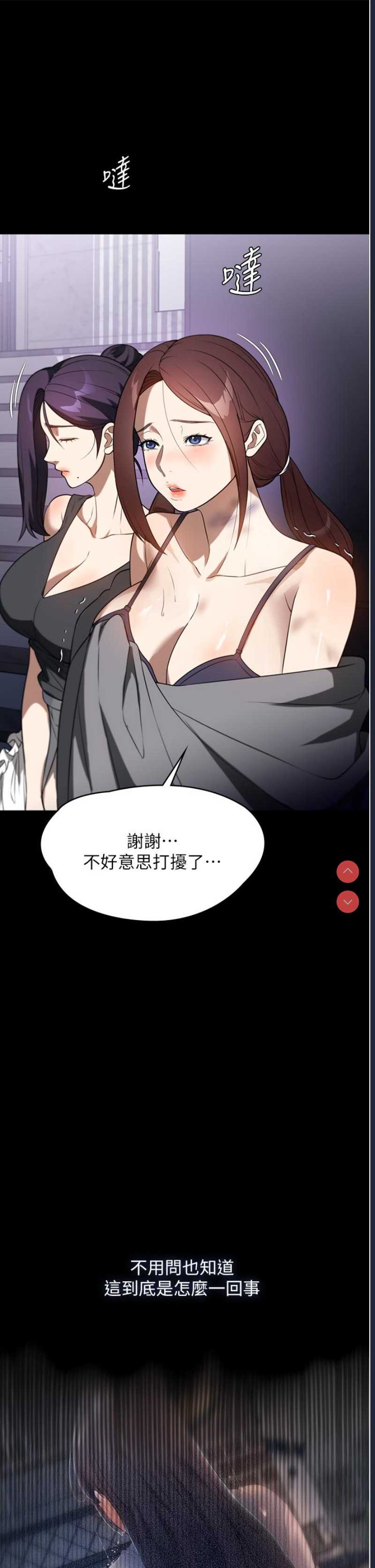 家政妇小姐姐