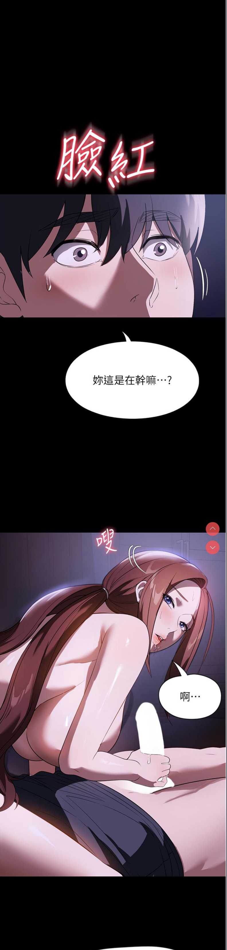 家政妇小姐姐