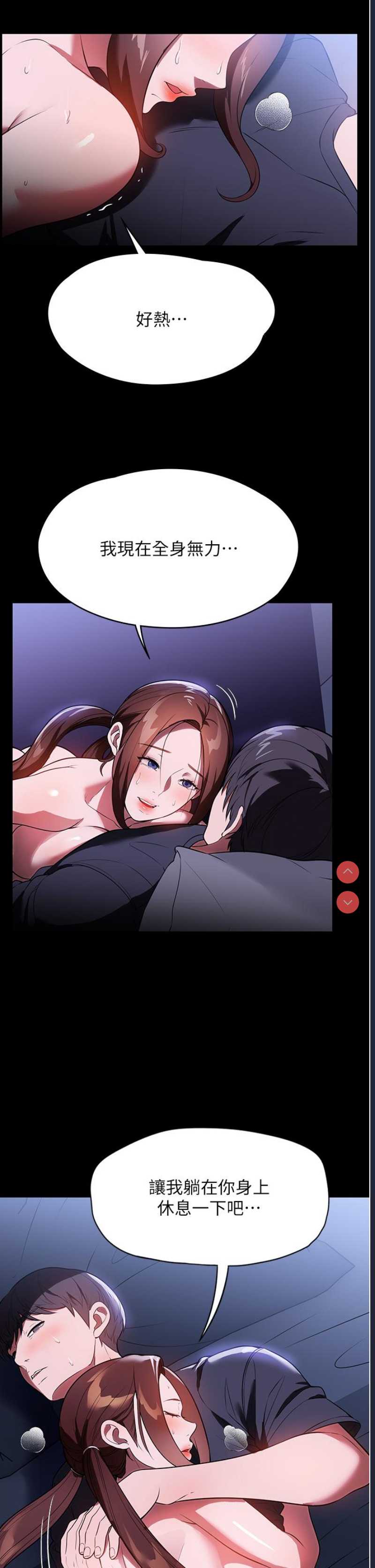 家政妇小姐姐