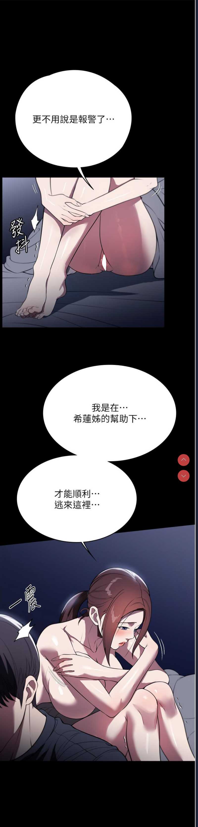 家政妇小姐姐