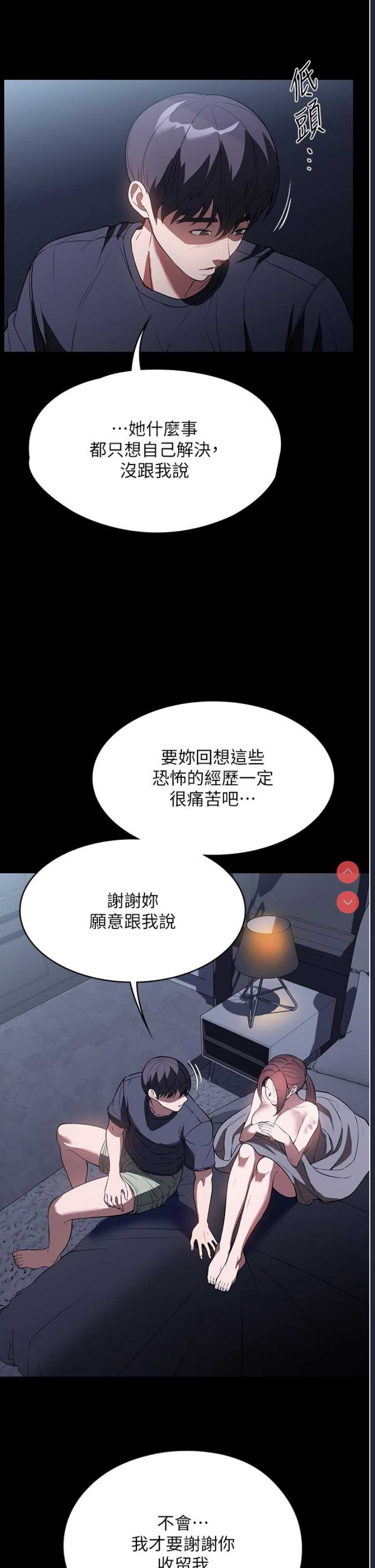 家政妇小姐姐