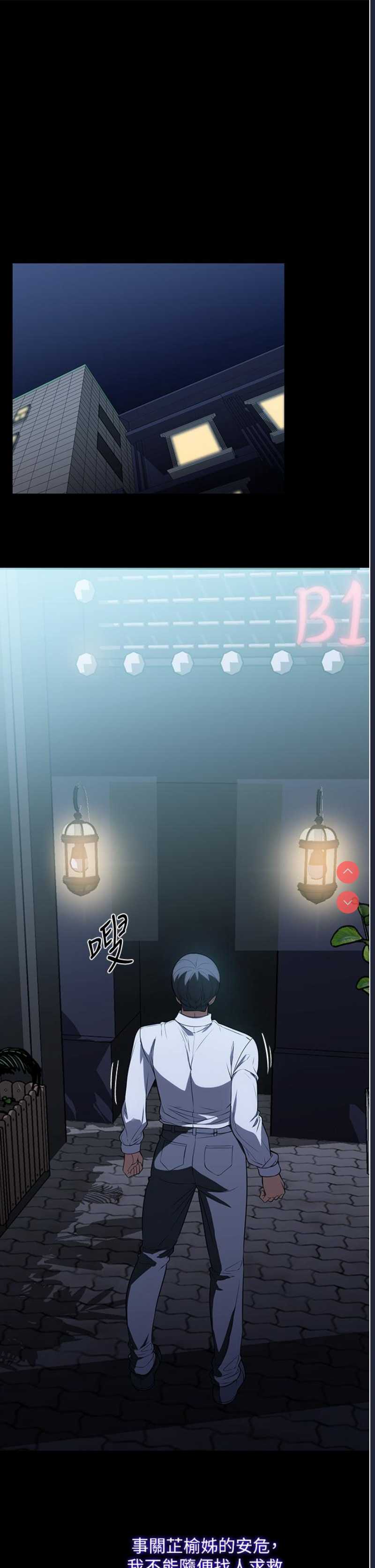 家政妇小姐姐
