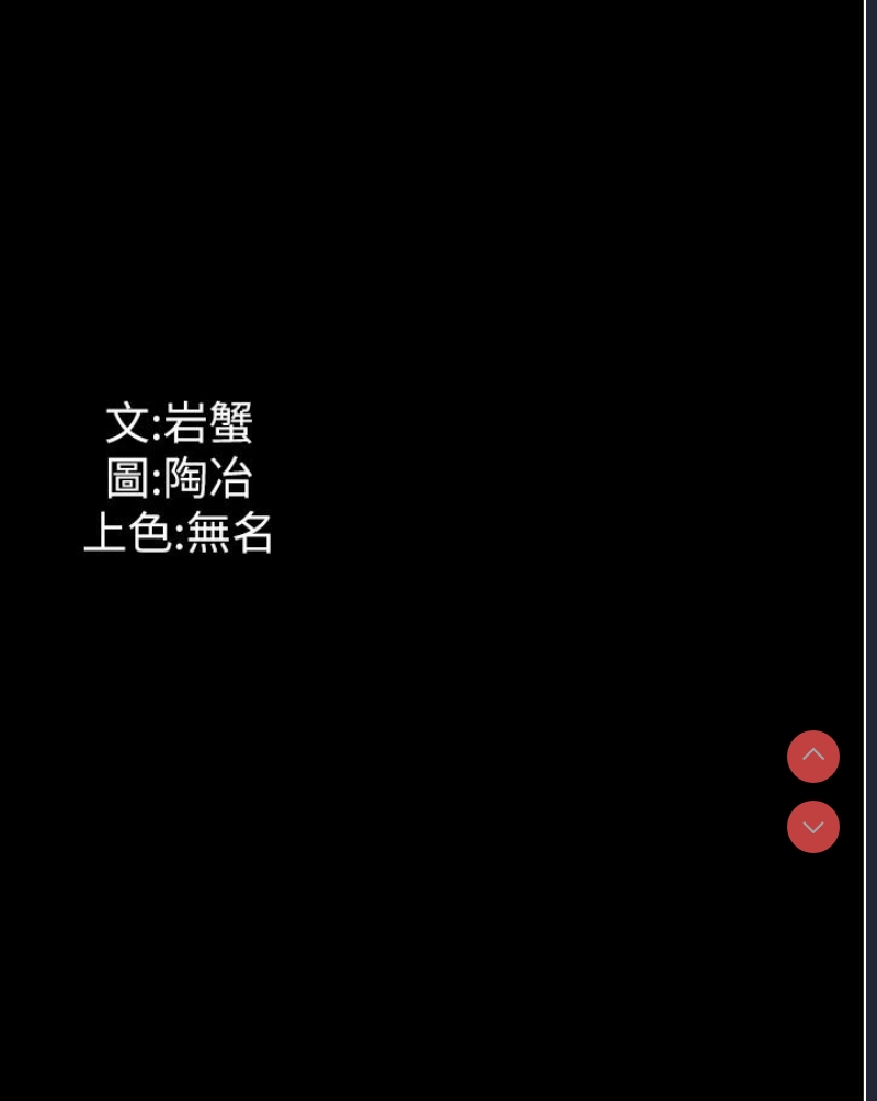 家政妇小姐姐
