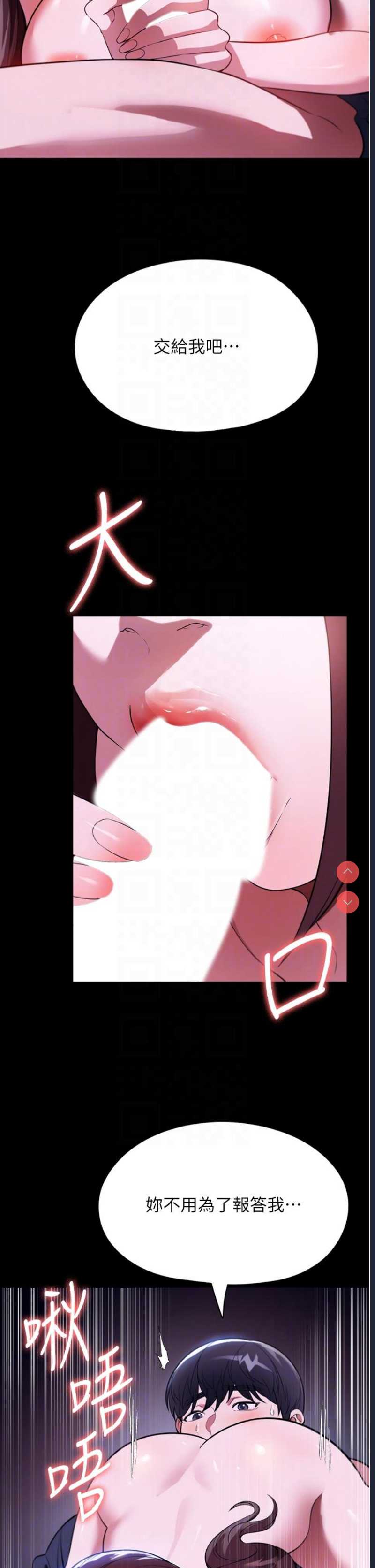 家政妇小姐姐