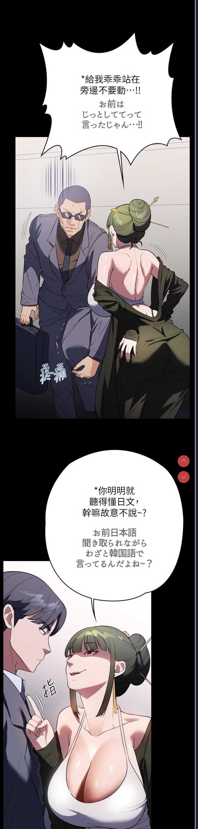 家政妇小姐姐