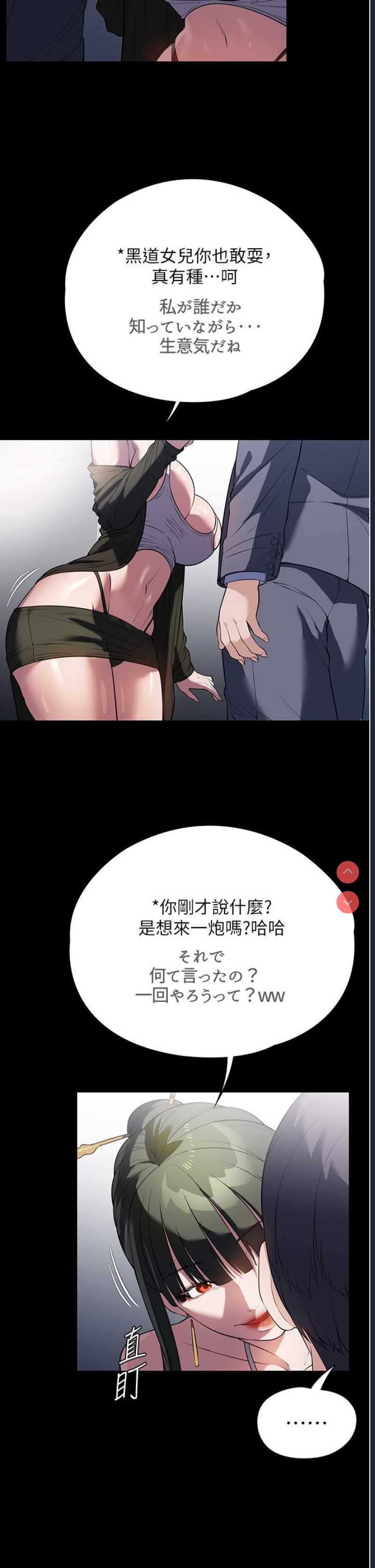 家政妇小姐姐