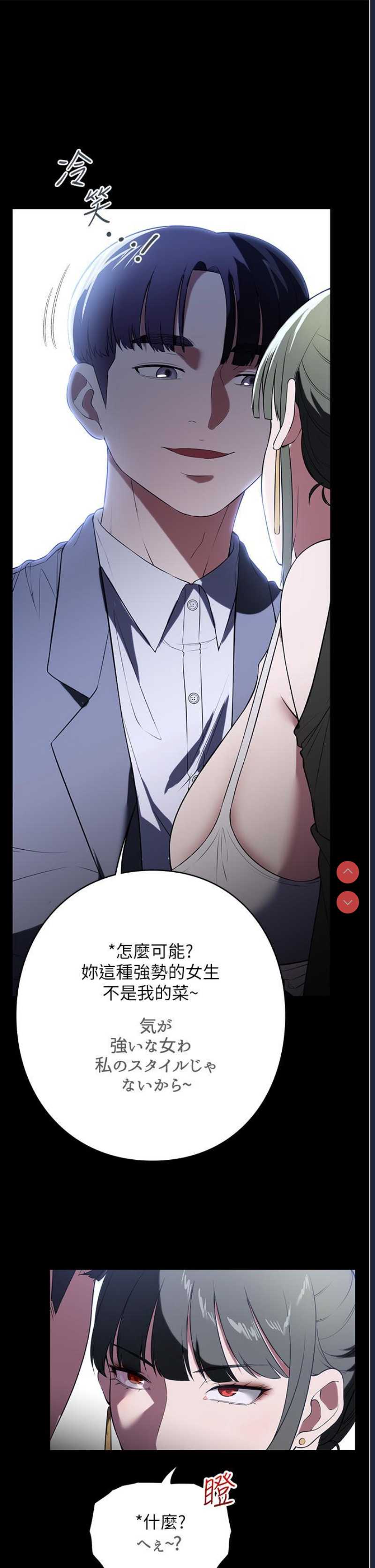 家政妇小姐姐