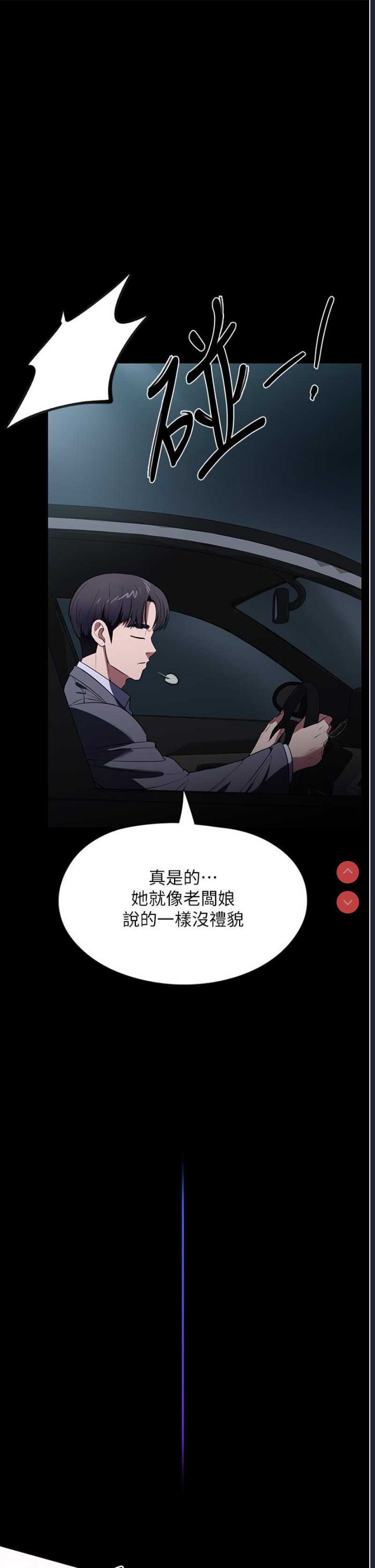 家政妇小姐姐